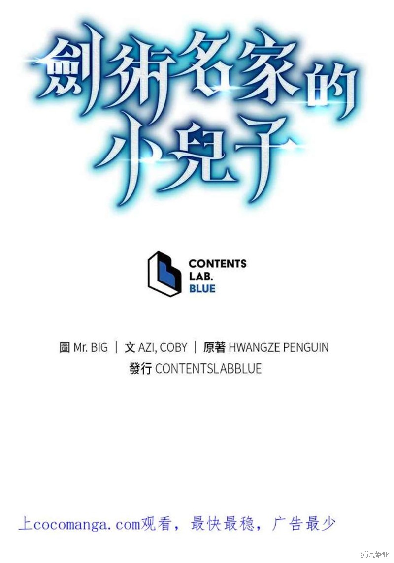 第38话125