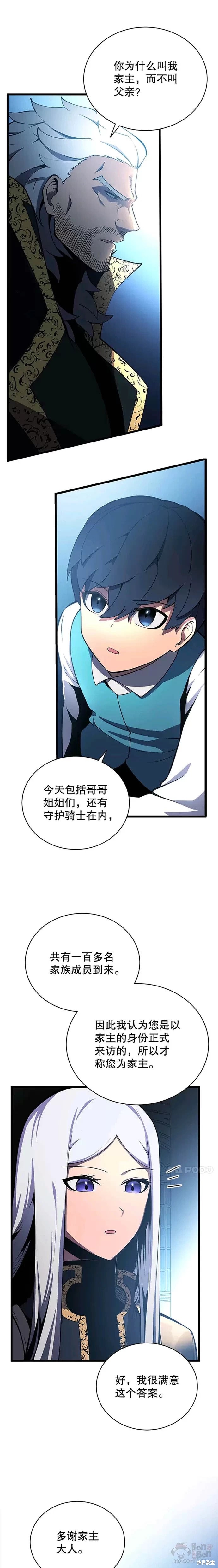 第03话15