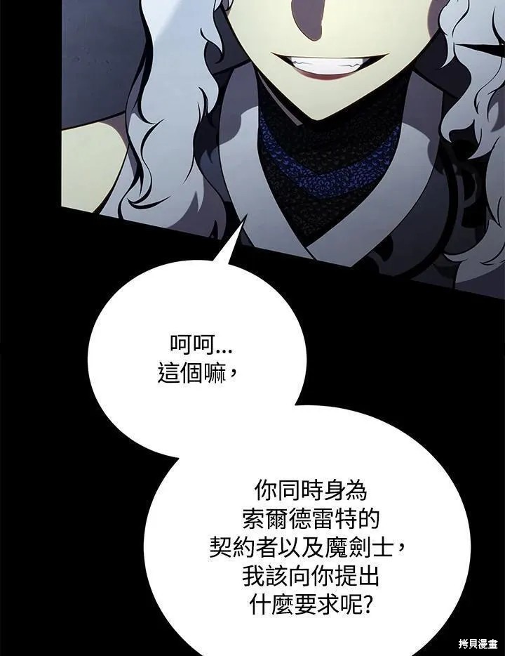 第88话111
