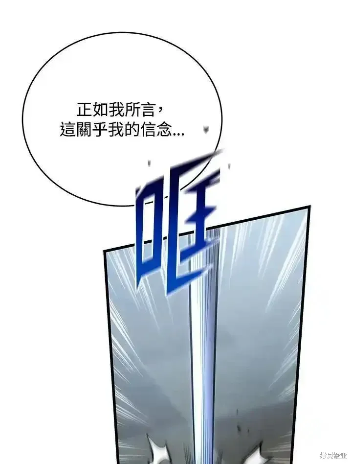 第100话79
