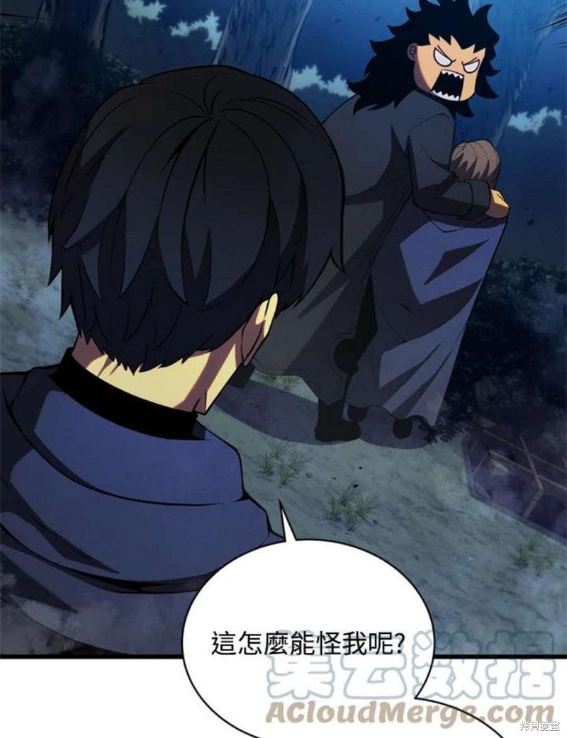 第38话88