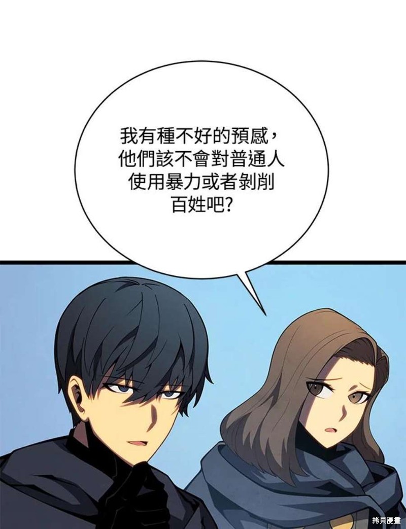 第46话17