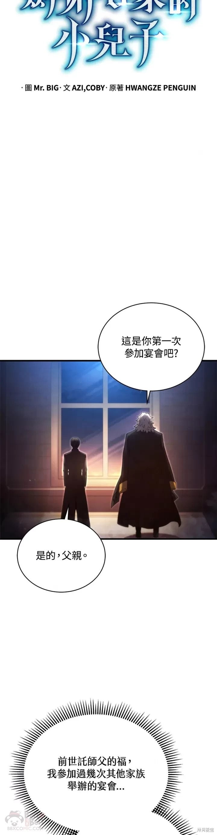 第32话21