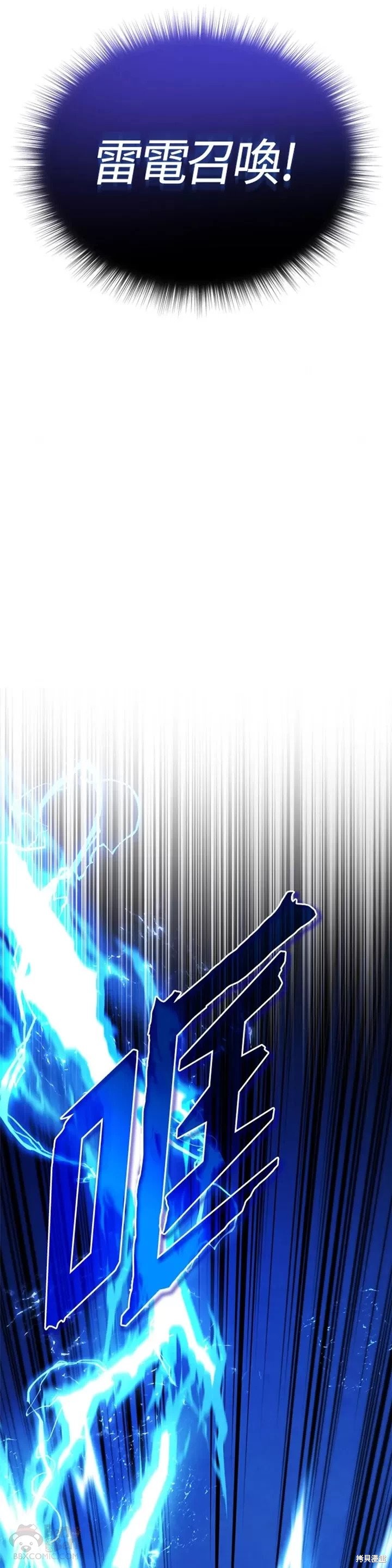 第25话13