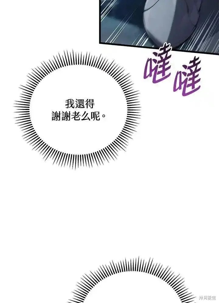 第98话58