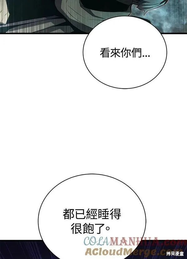 第66话88