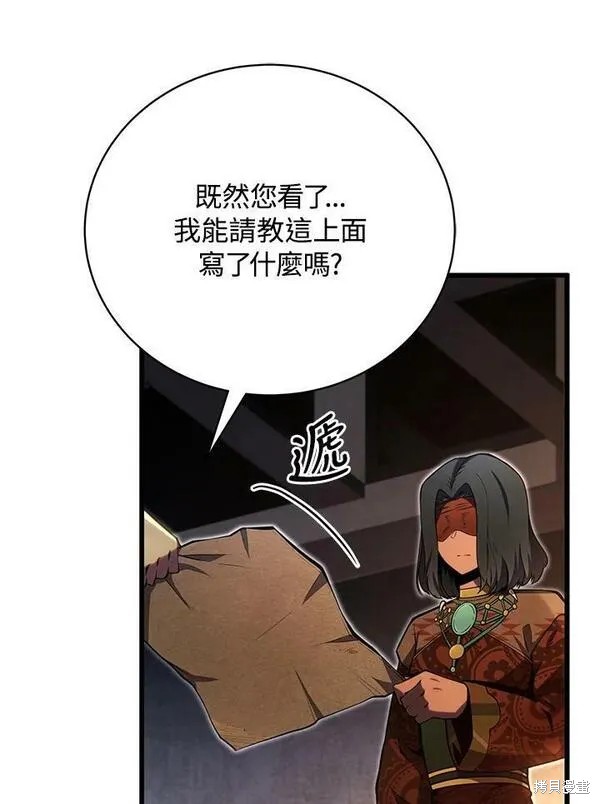 第74话103