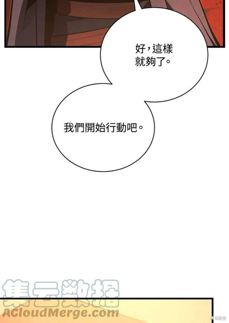 第41话84