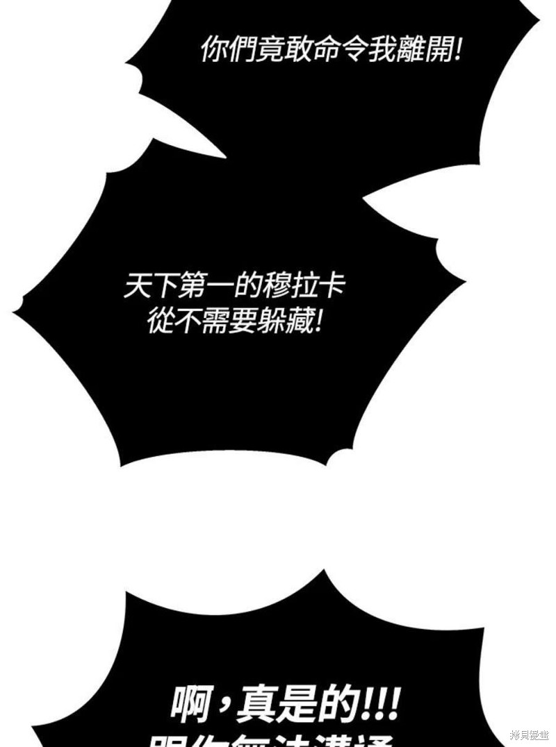 第48话61