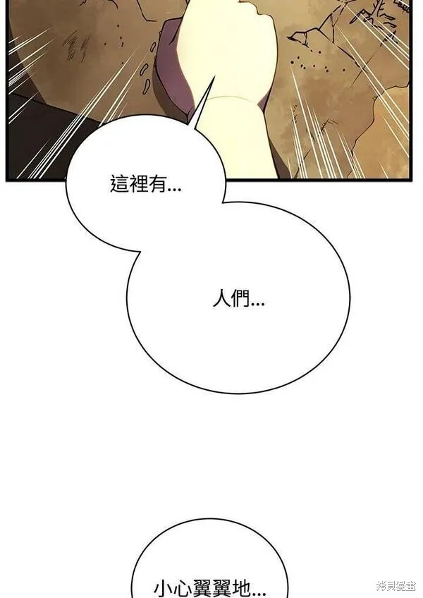 第73话54