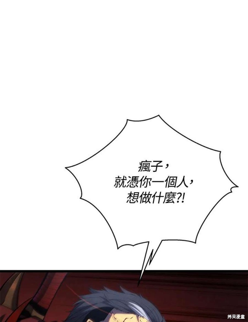 第43话35