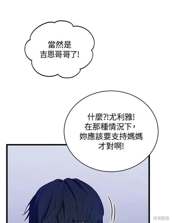第61话90