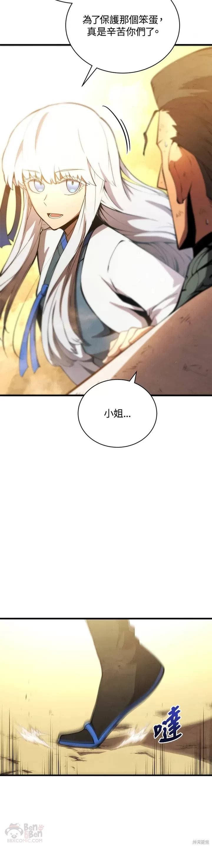 第25话38