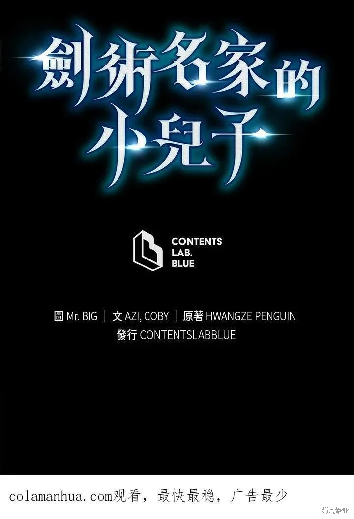 第82话150