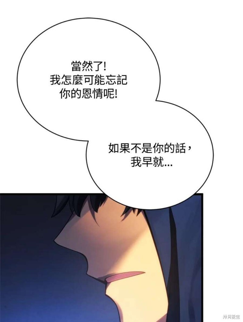 第38话118