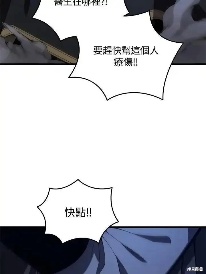 第94话42