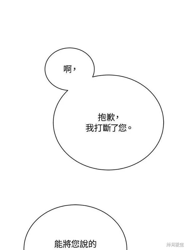 第73话43