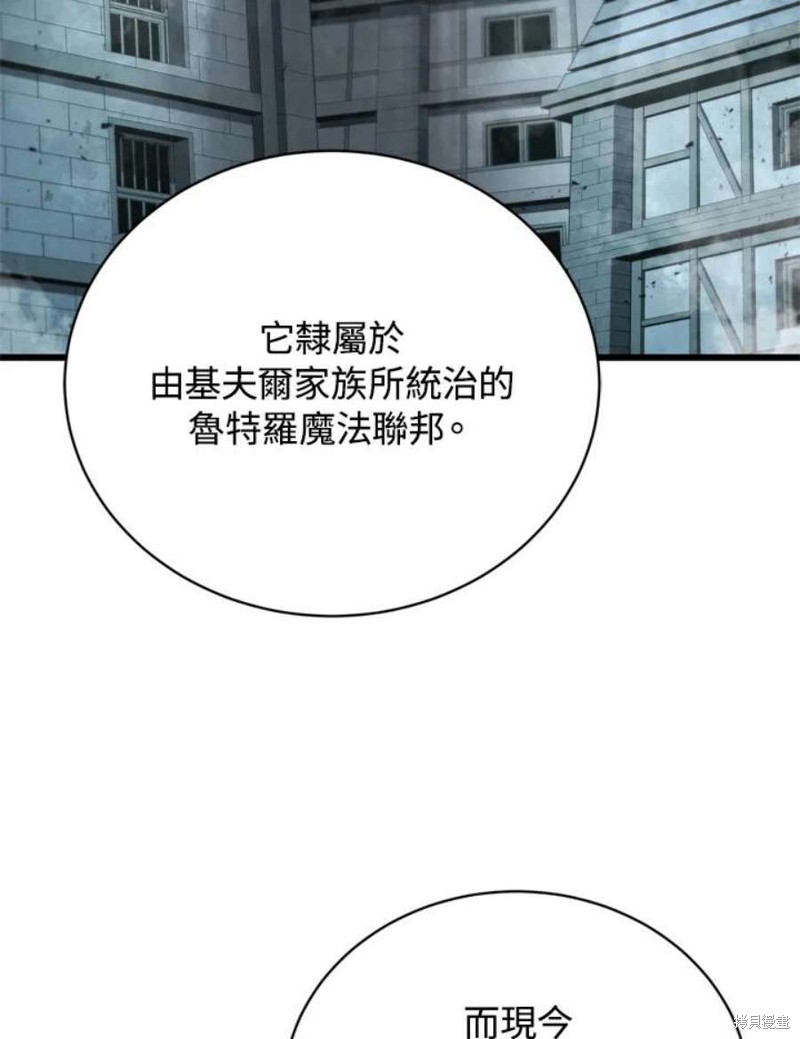 第39话31