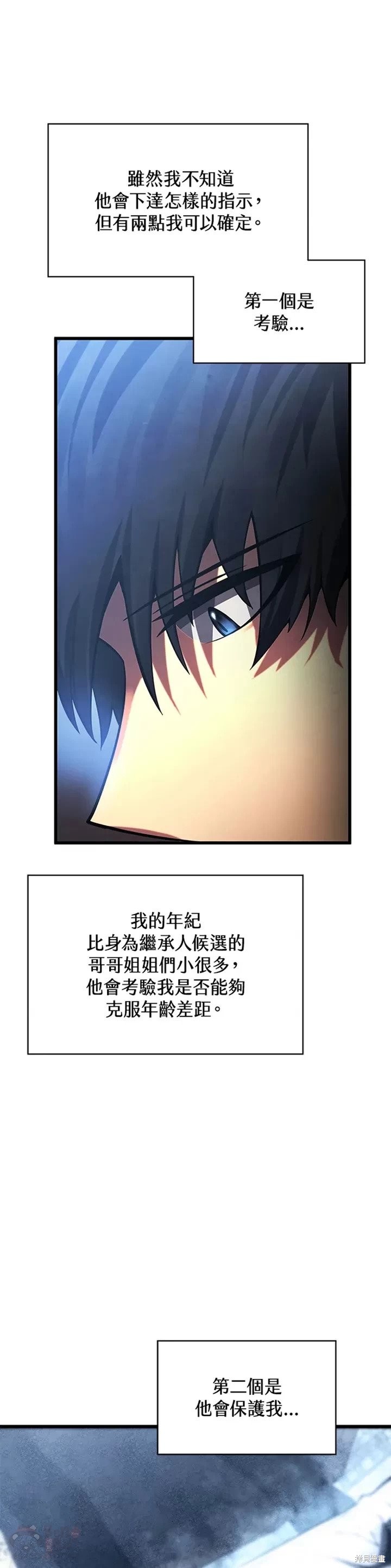 第28话15