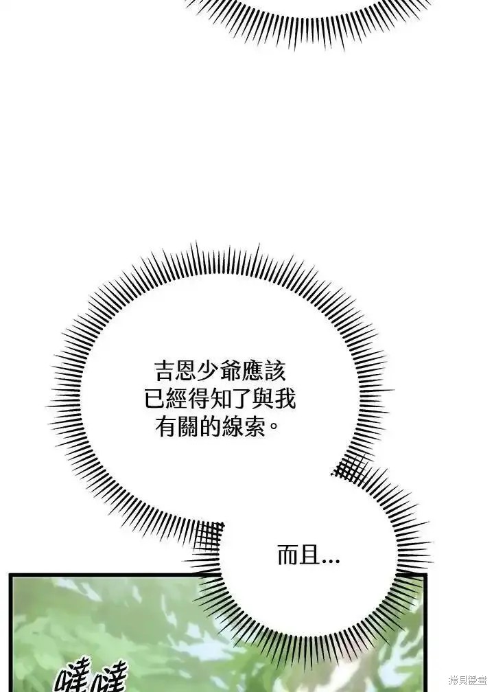 第95话23