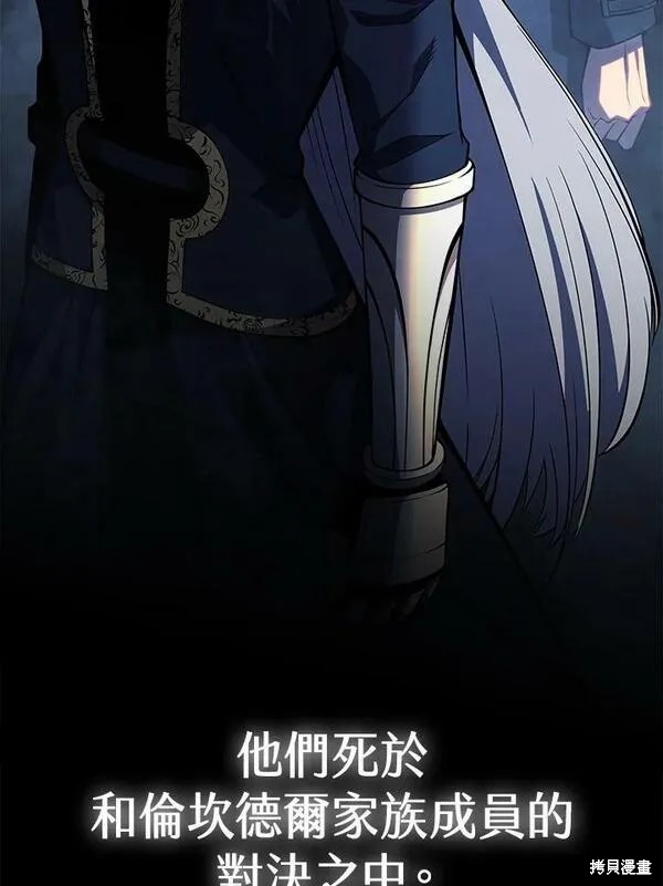第61话6