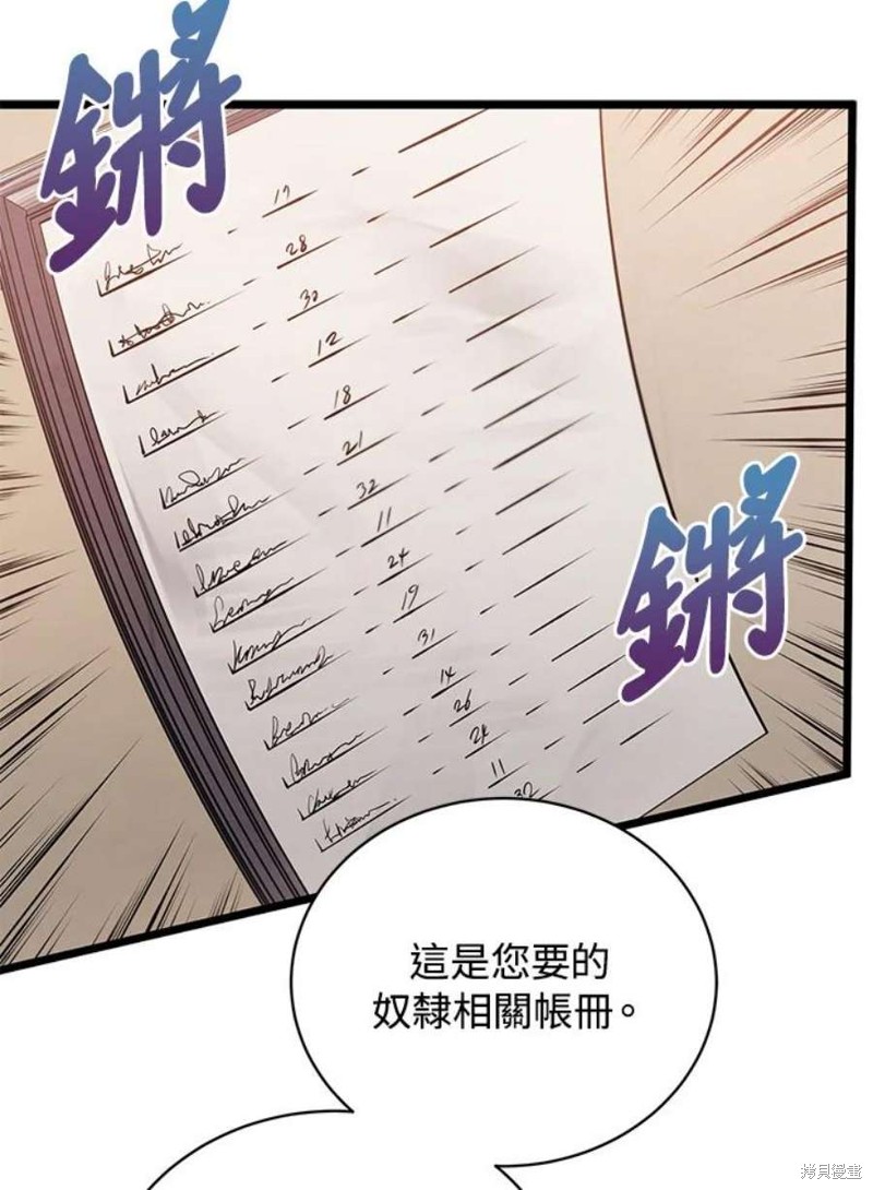 第42话79