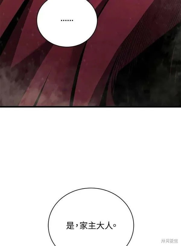 第62话90