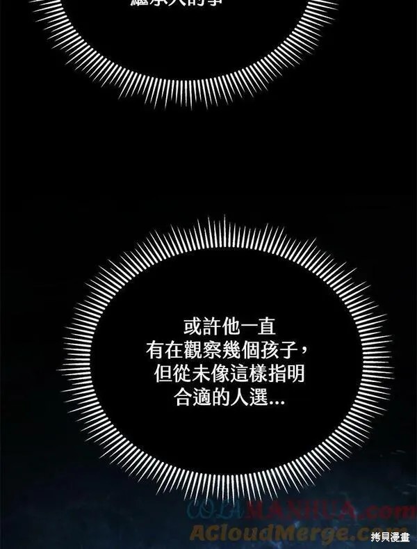 第62话68