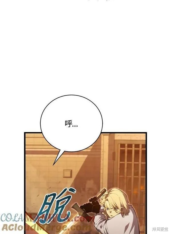 第70话80