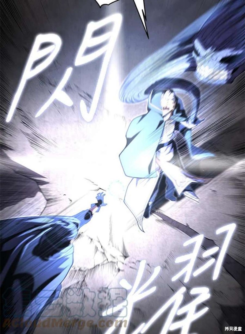 第54话120