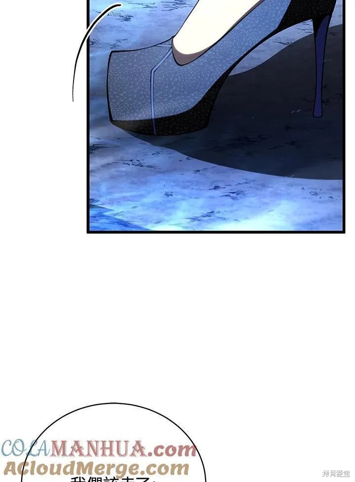 第83话68