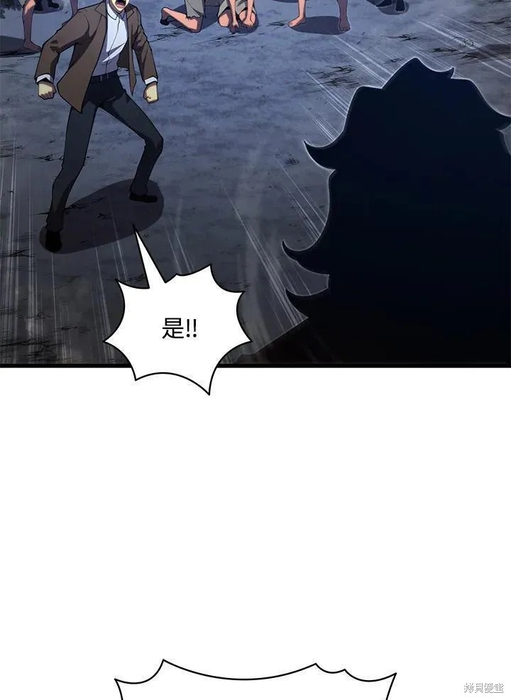 第77话86