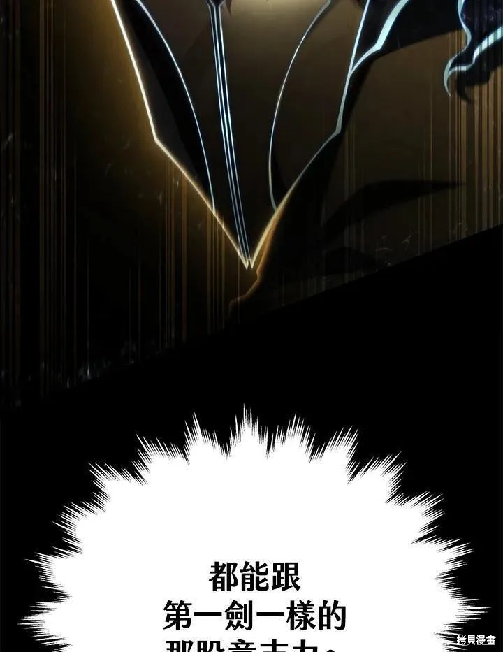 第85话145