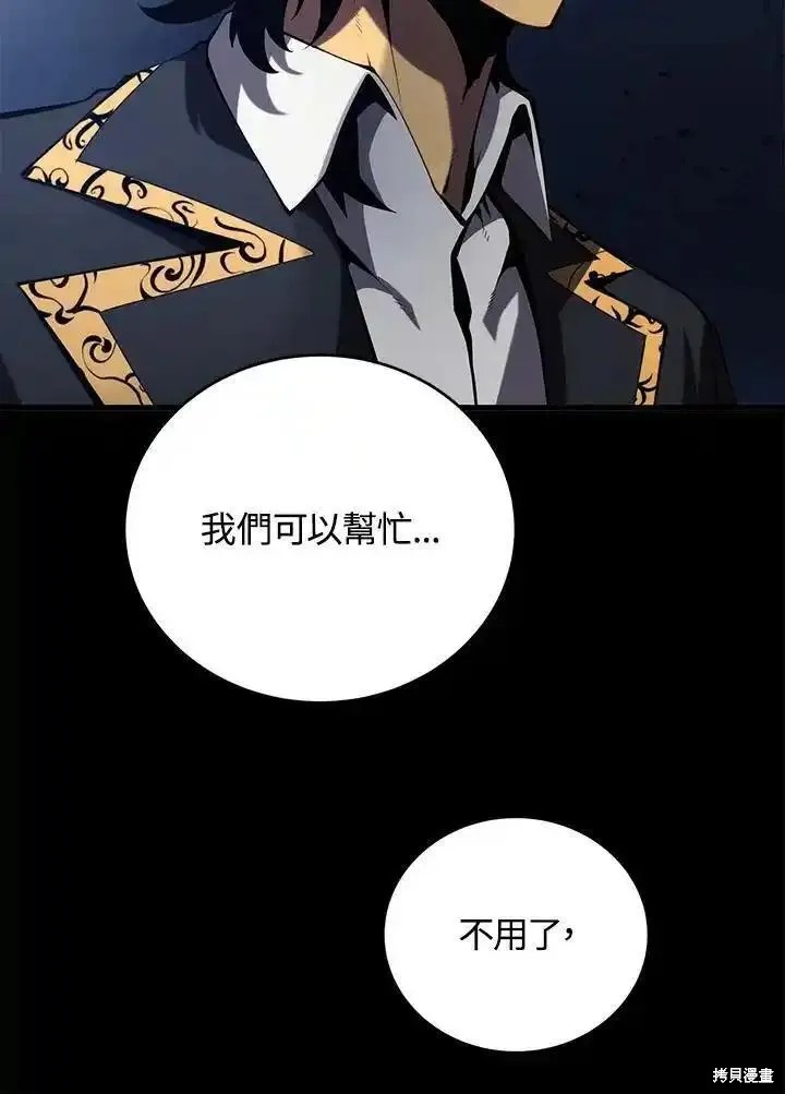 第98话66