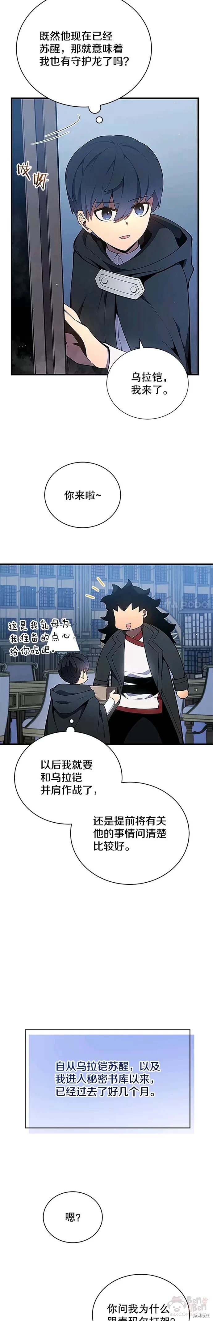 第06话3