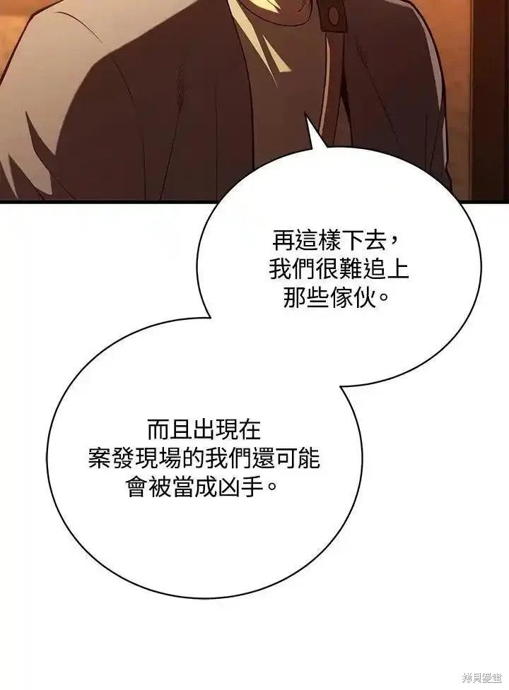 第91话98