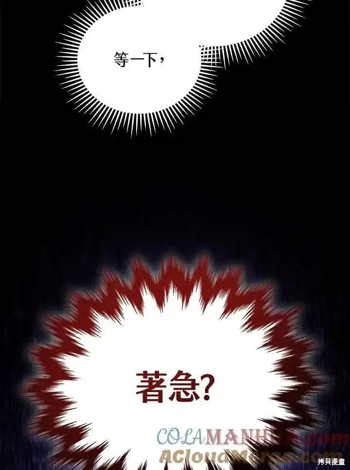 第91话60