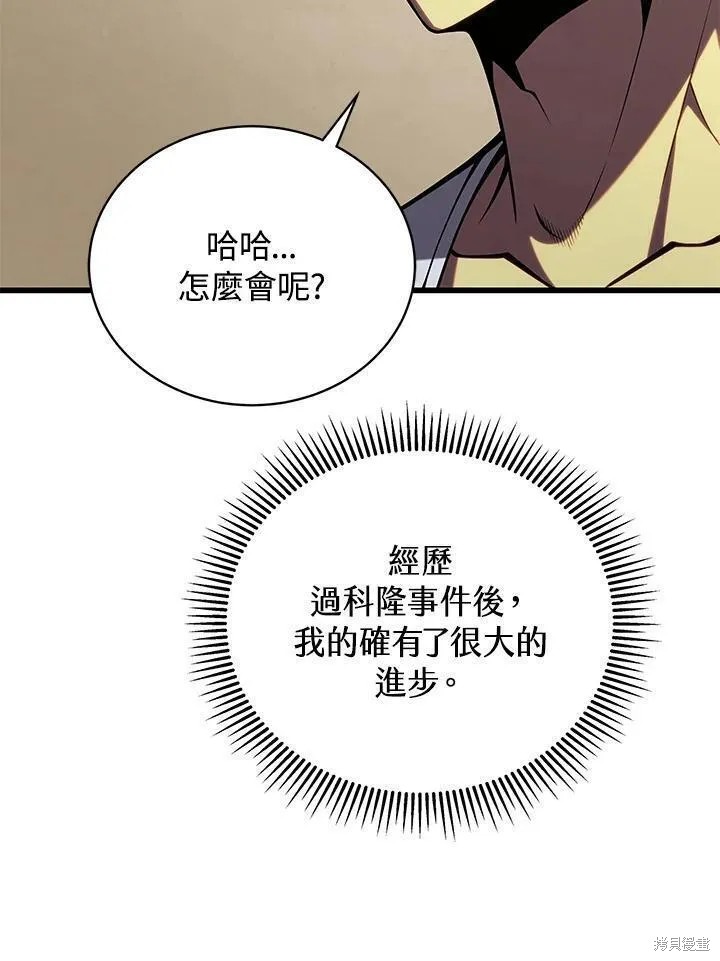 第89话119
