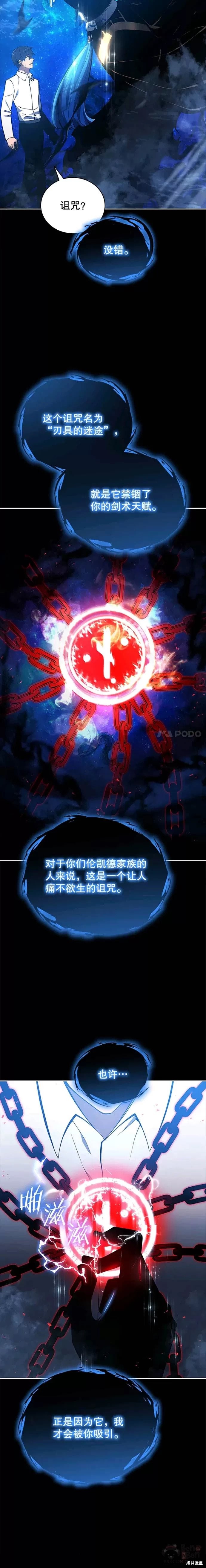 第01话23