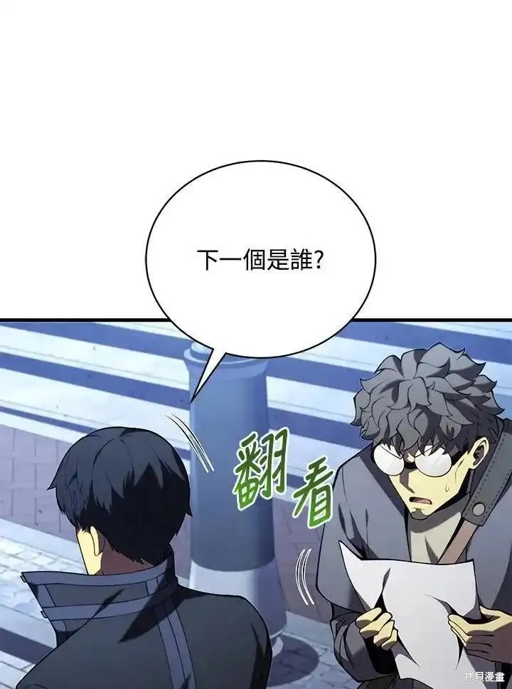 第91话65
