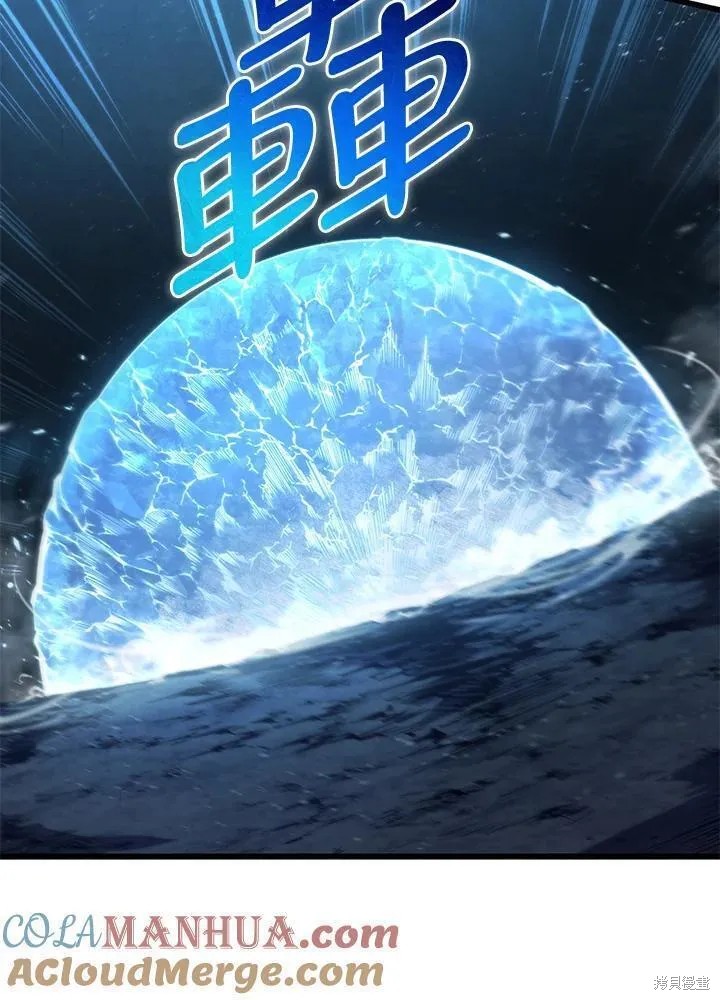 第82话32