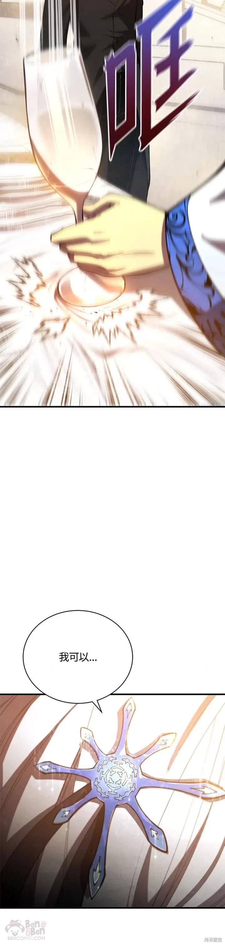 第33话51