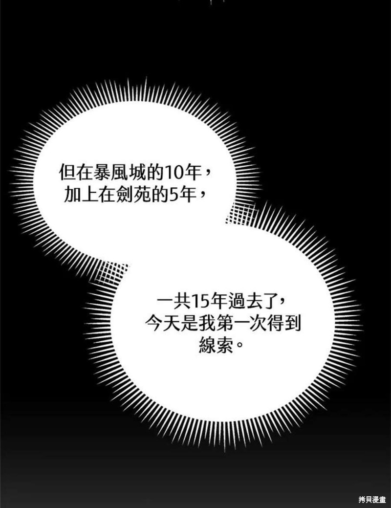 第40话110
