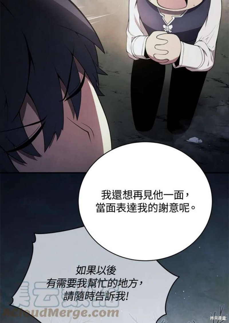 第38话104