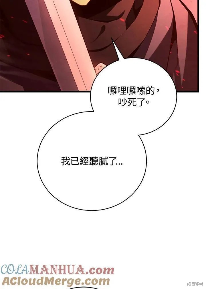 第76话68