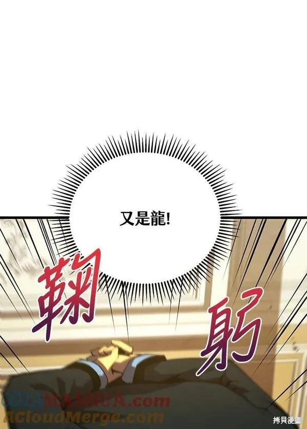 第58话16