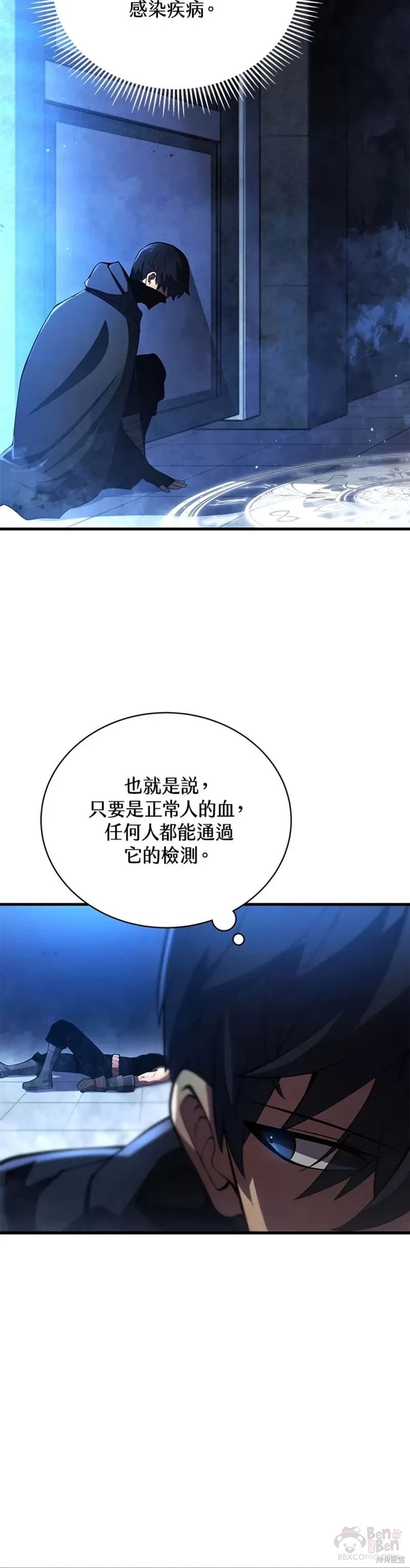 第30话11