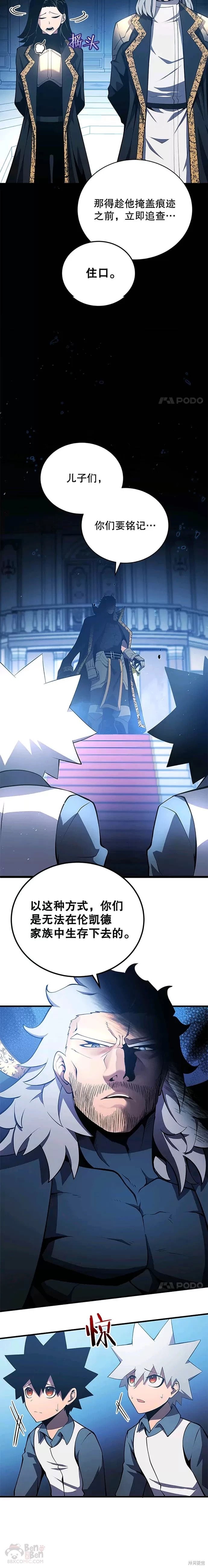 第03话9