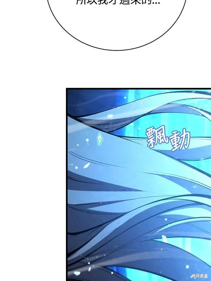 第82话5