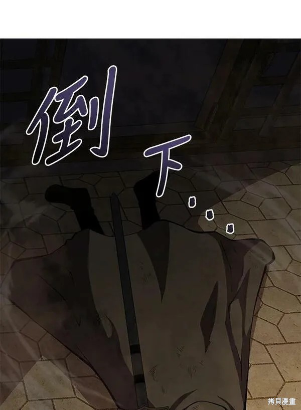 第68话54